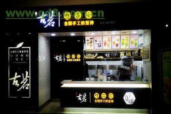 珍珠古茗奶茶店面