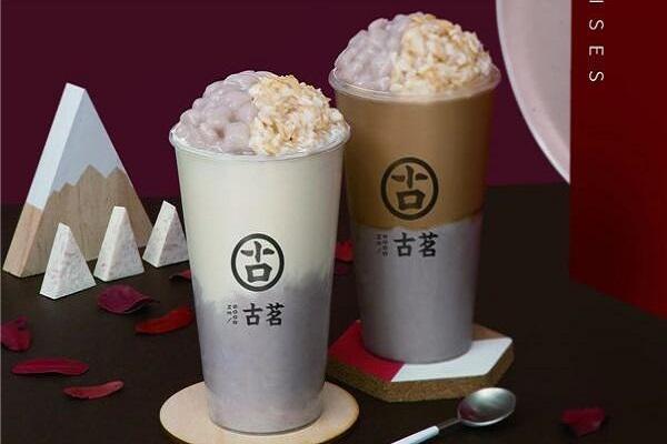 古茗奶茶产品宣传图