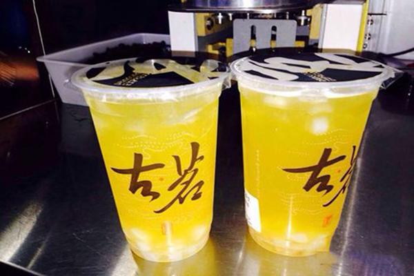 古茗奶茶实物图