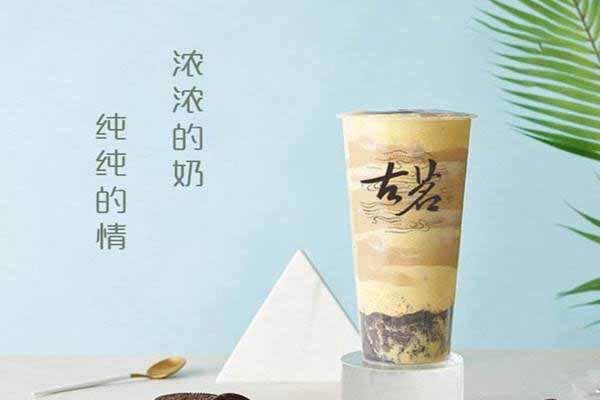 古茗浓情布丁