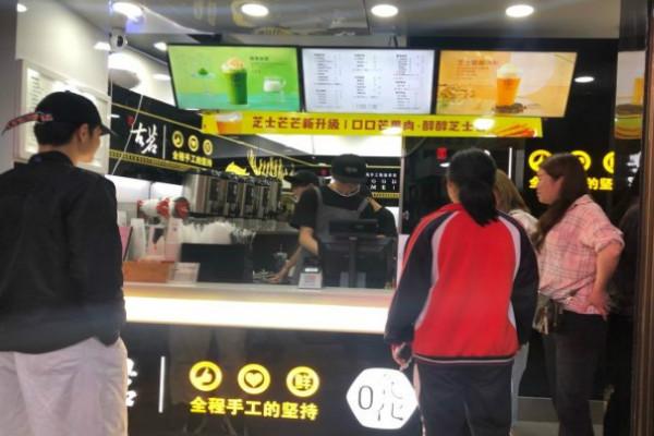 古茗奶茶店铺