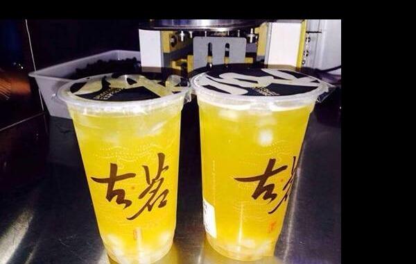 古茗加盟费怎么那么高