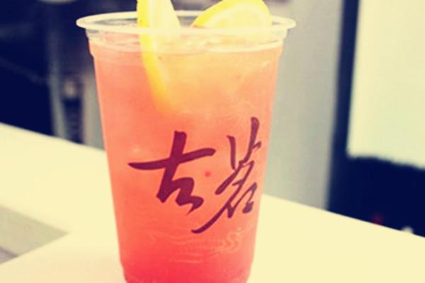 古茗柠檬奶茶