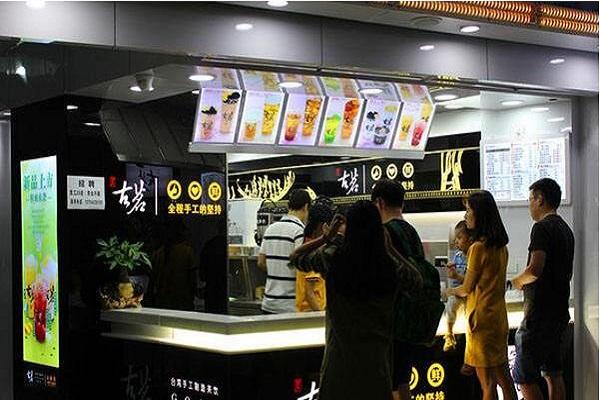 古茗奶茶店铺图