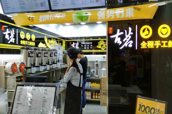 古茗实体店