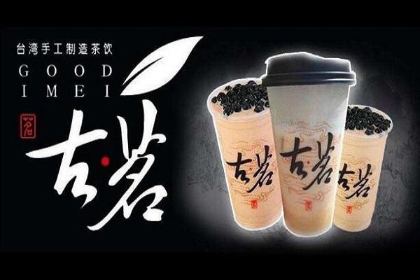 古茗产品图
