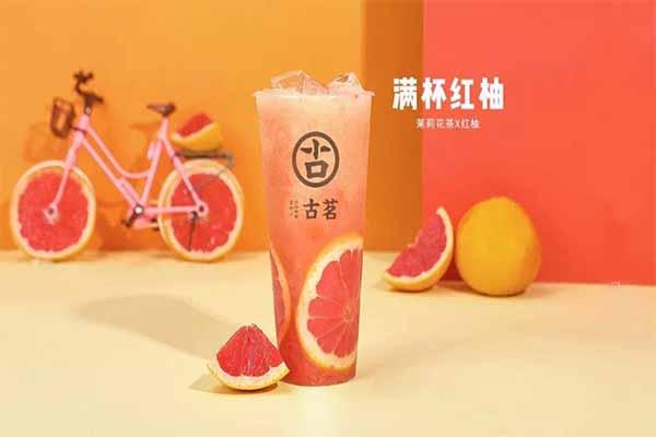 古茗满杯红柚