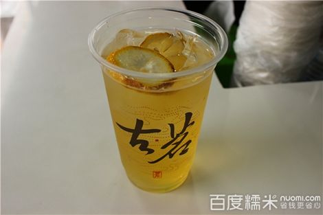 古茗奶茶加盟轻松开店