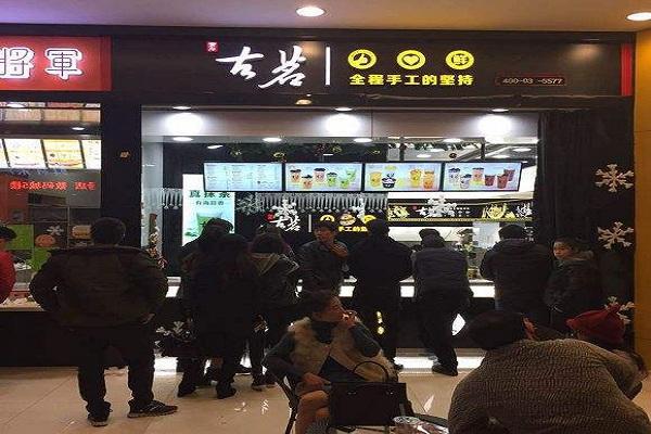 古茗奶茶实体店
