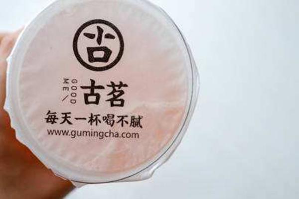 古茗奶茶实物图