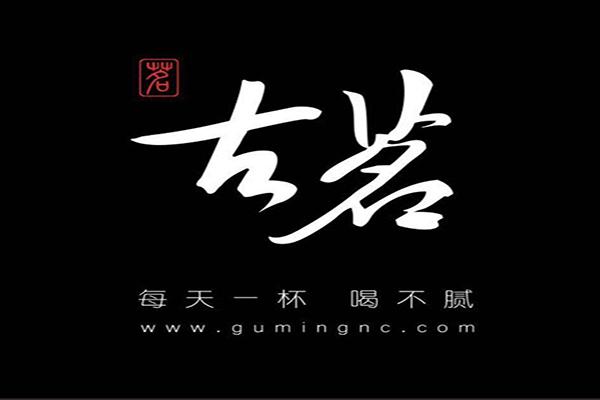 古茗奶茶商标