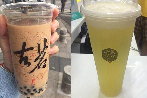 古茗奶茶