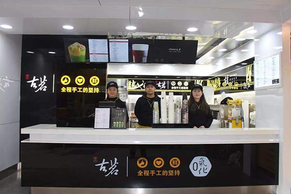 古茗实体店