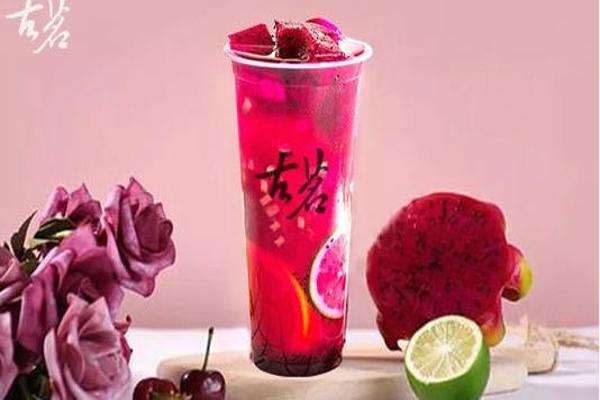 古茗奶茶火龙果饮品