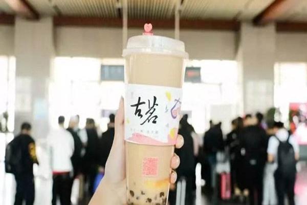 古茗奶茶热卖单品