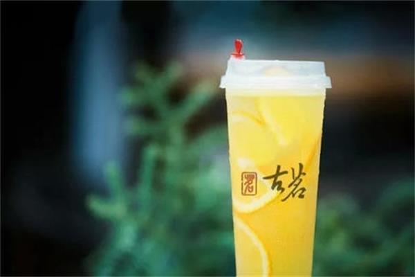 古茗柠檬饮