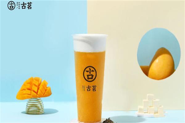 古茗奶茶奶盖系列
