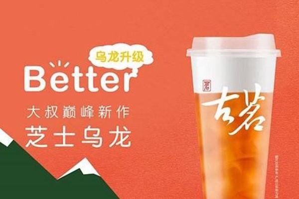 2019年新产品