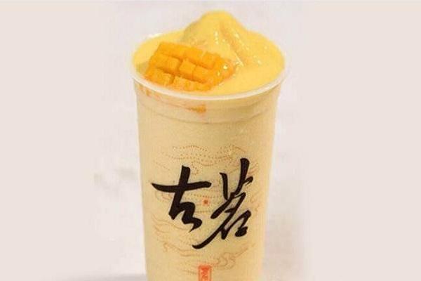 古铭奶茶热卖产品图