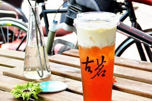 古茗奶茶加盟需要多少钱