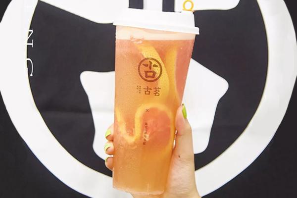 古茗水果茶