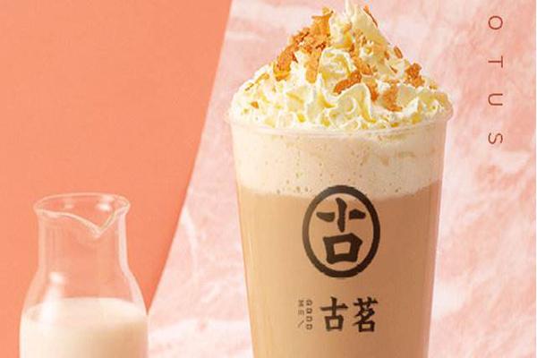古茗的奶盖系列