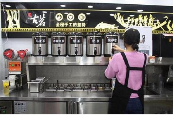 古茗奶茶店铺