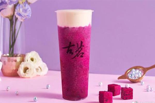 古茗奶茶红龙果奶盖
