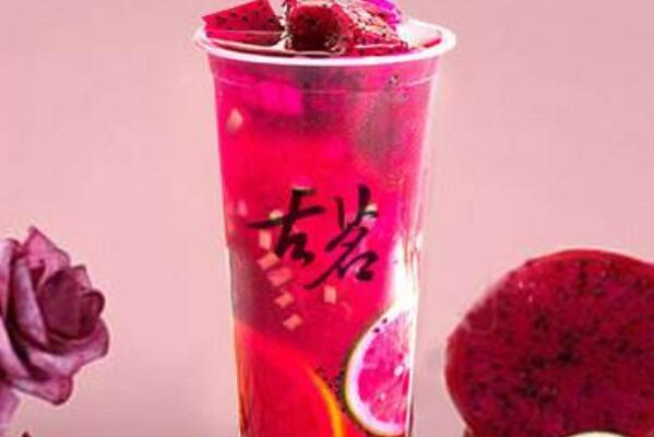 古茗奶茶产品