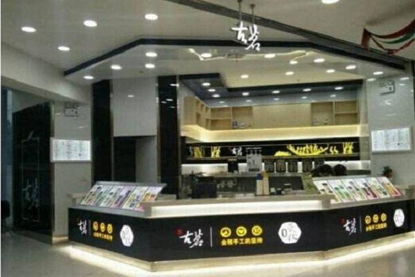 古茗奶茶实体店