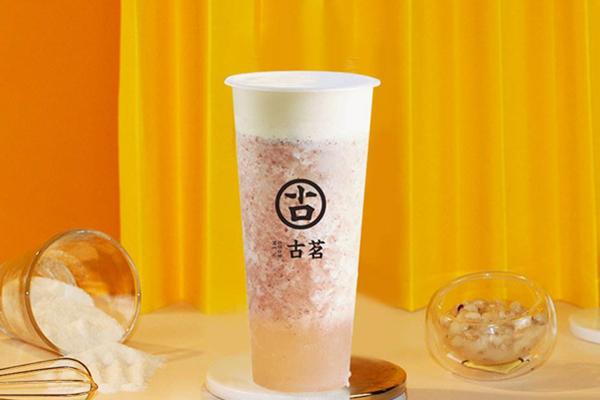 古茗奶茶