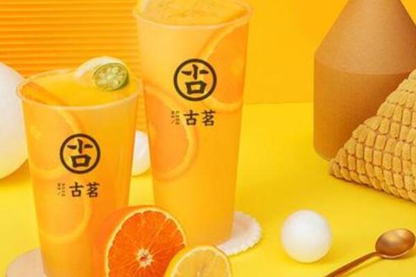 古茗奶茶产品图3