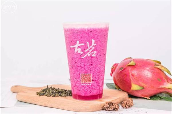 古茗奶茶产品图片