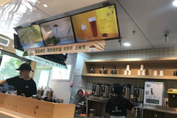 古茗奶茶实体店