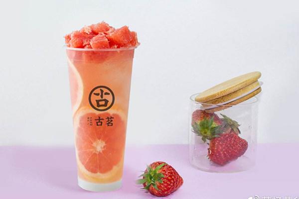 古茗水果茶