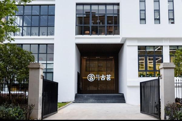 古茗加盟难吗