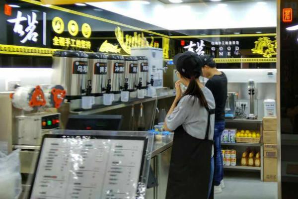 古茗奶茶店内环境