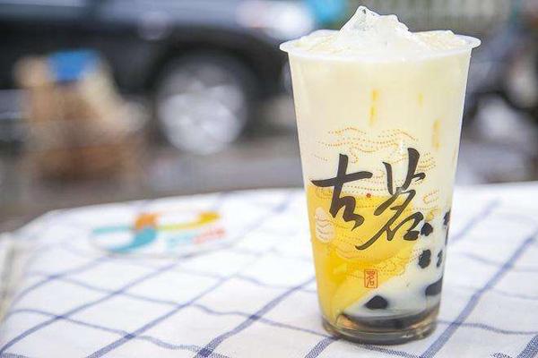 古茗奶茶