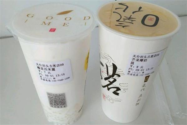 古茗奶茶