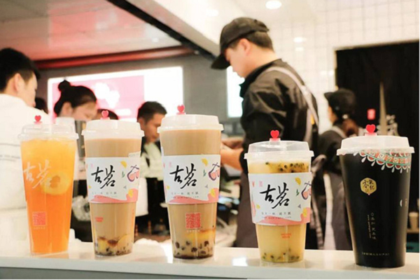 古茗产品图