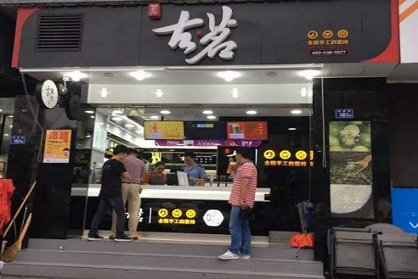 古茗门店图