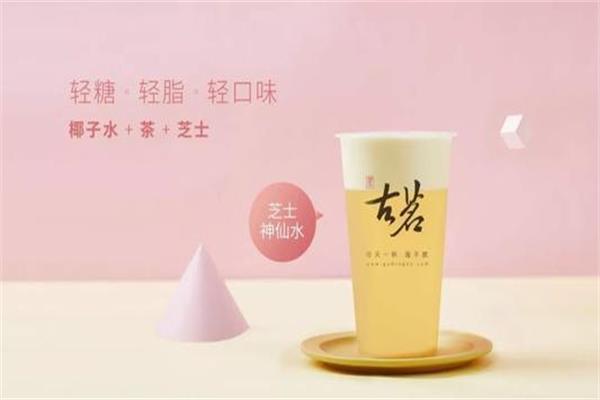古茗奶茶芝士神仙水