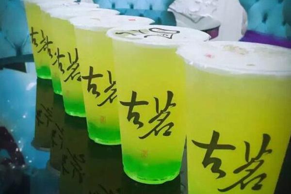 古茗奶茶产品图