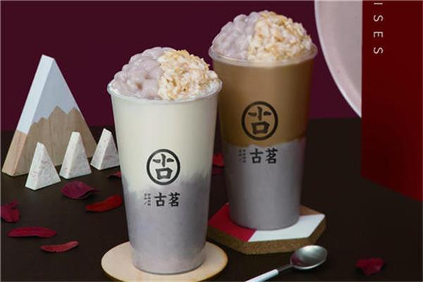 古茗奶茶产品图片