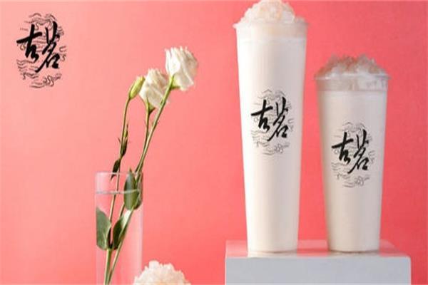 古茗奶茶产品图片