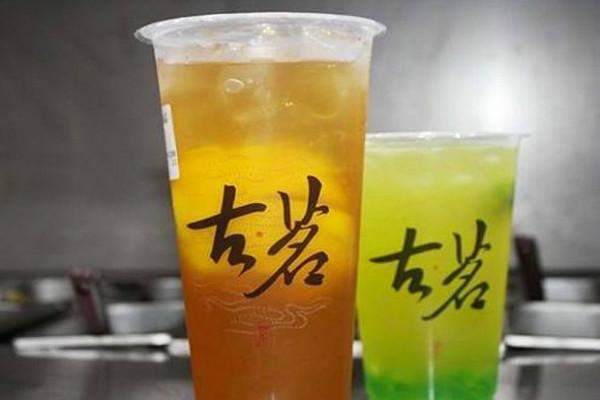 古茗