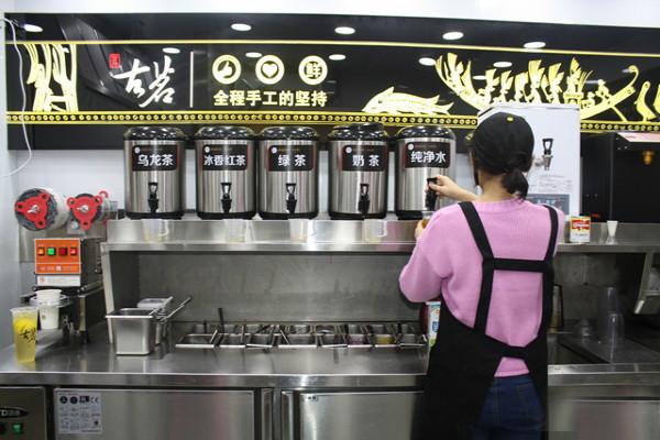 古茗奶茶实体店