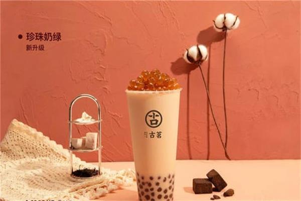 古茗奶茶珍珠奶茶