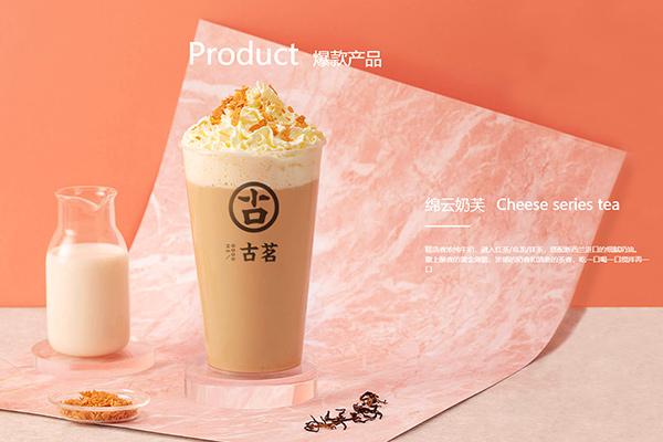 古茗奶茶产品图1