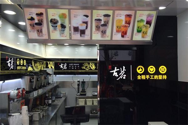 古茗奶茶店铺图